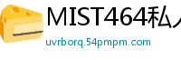 MIST464私人泡泡浴店突遭停业！缺钱美少女绝望私联：哥哥，我们单独见面吧…伦理三级